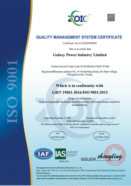 चीन Galaxy power industry limited प्रमाणपत्र